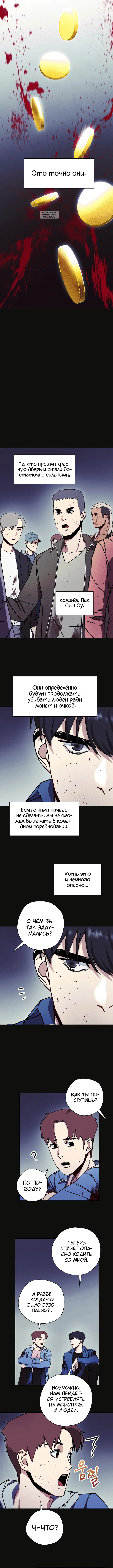 Page 5.001