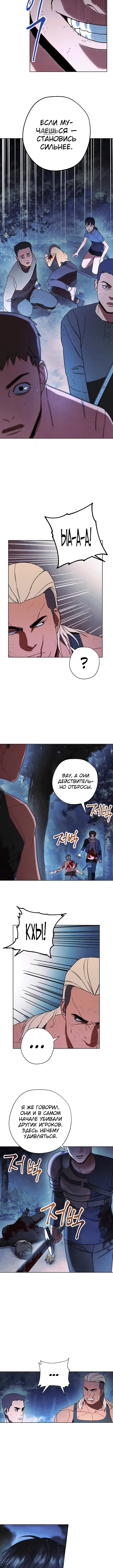 Page 5.001