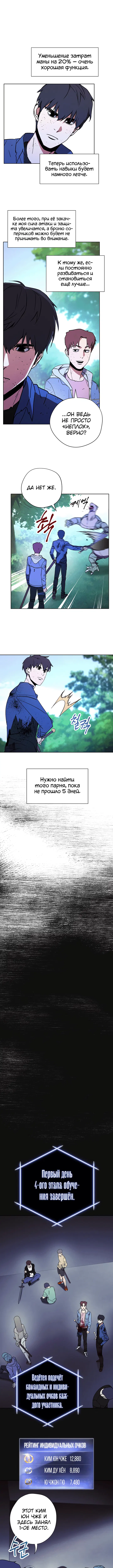 Page 5.000