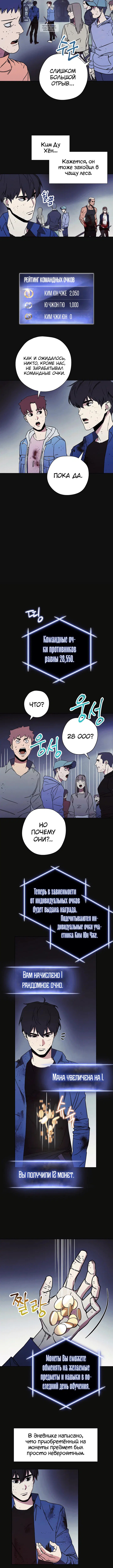 Page 5.001