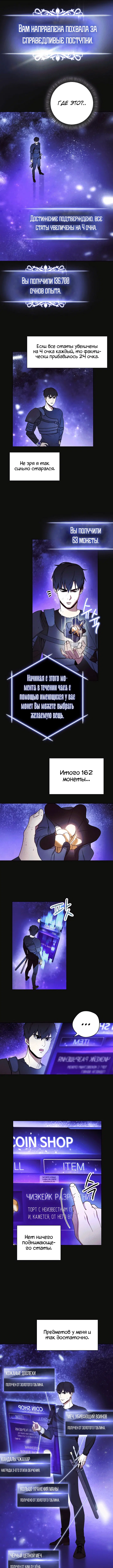 Page 5.000
