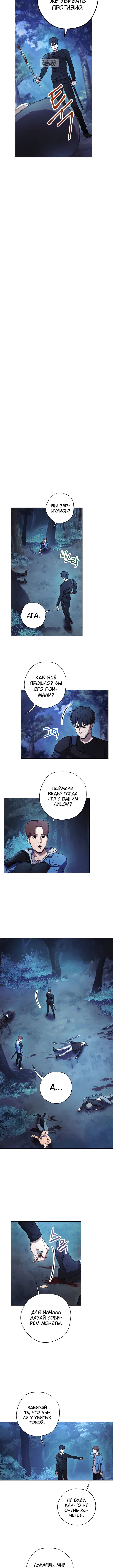 Page 5.001