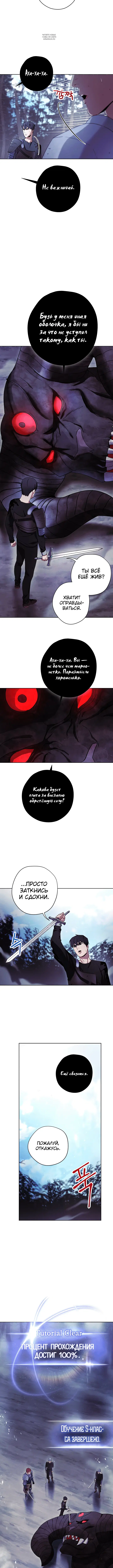 Page 5.001