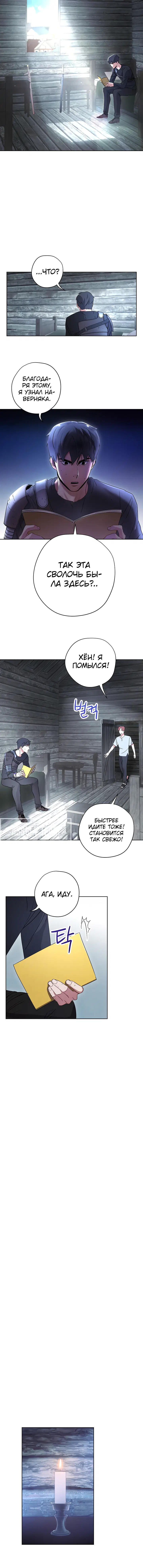 Page 5.001