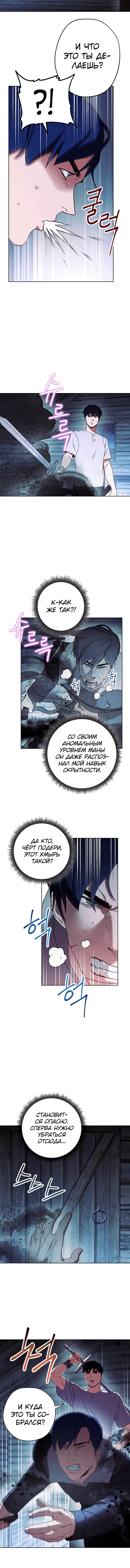 Page 5.001