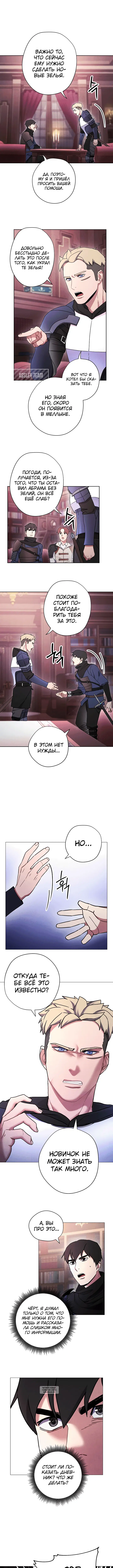 Page 5.000