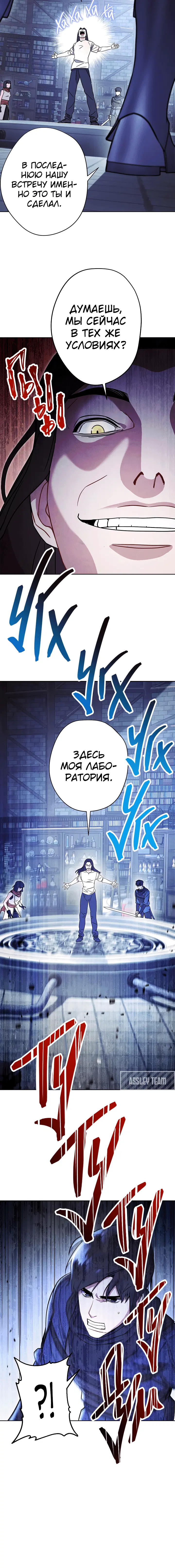 Page 5.001
