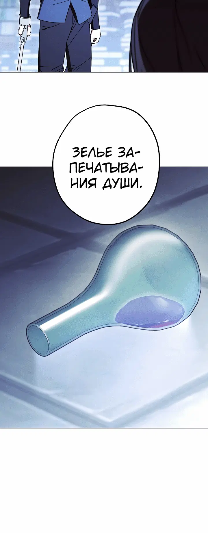 Page 5.001