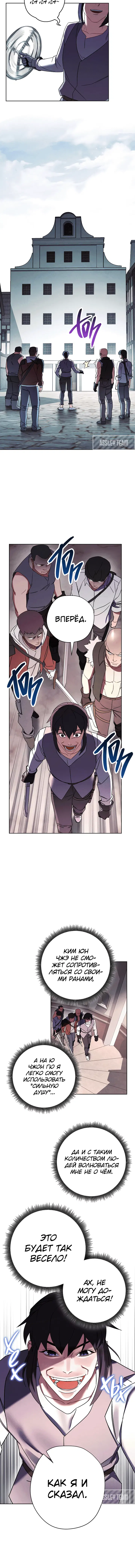Page 5.001