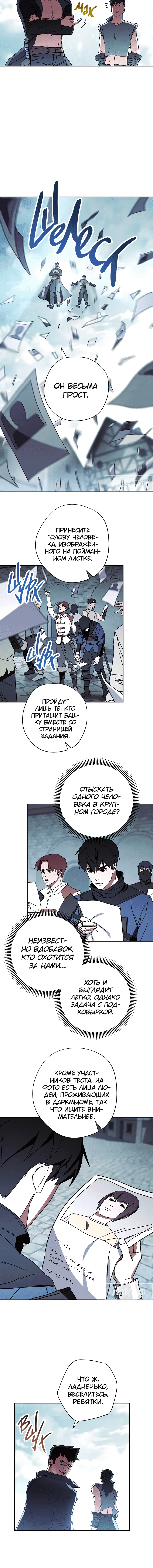 Page 5.001