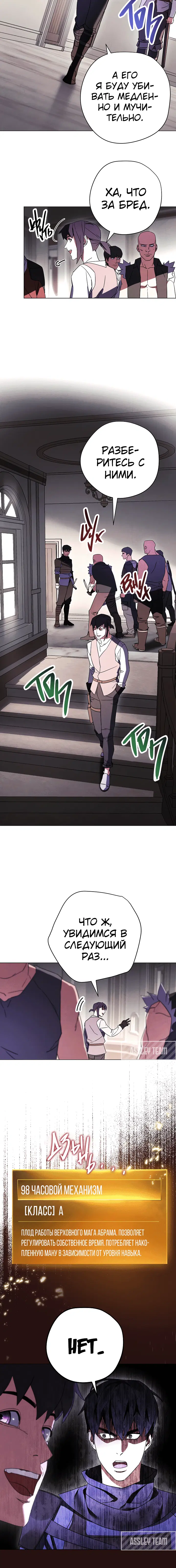 Page 5.001