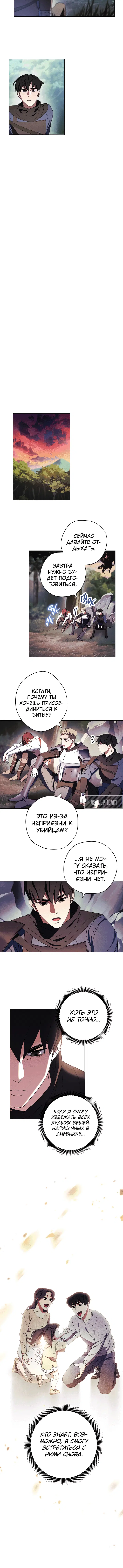 Page 5.001