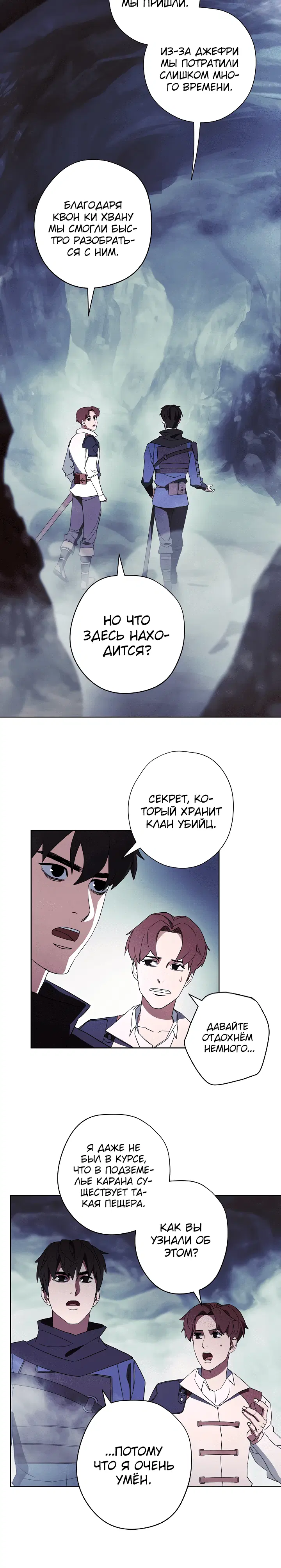 Page 5.001