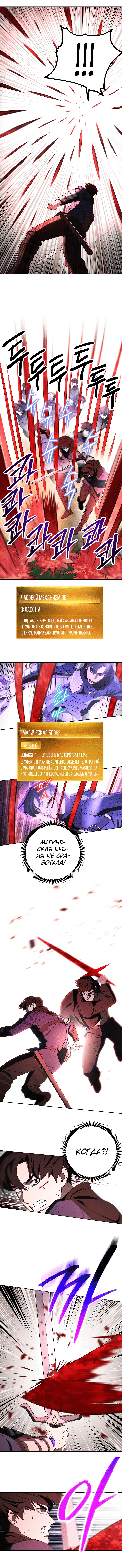 Page 5.001