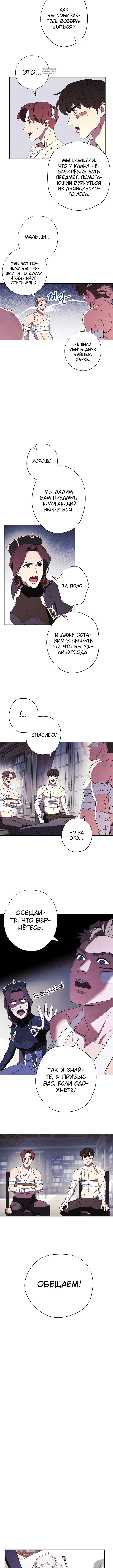 Page 5.001