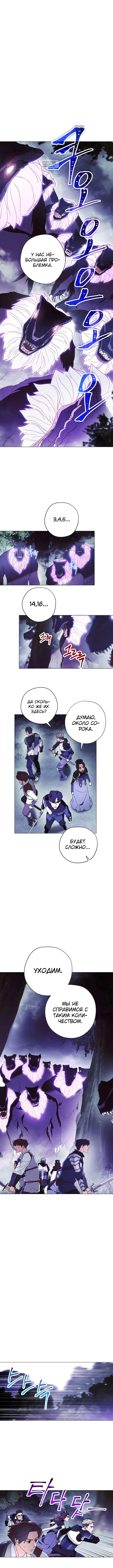 Page 5.001