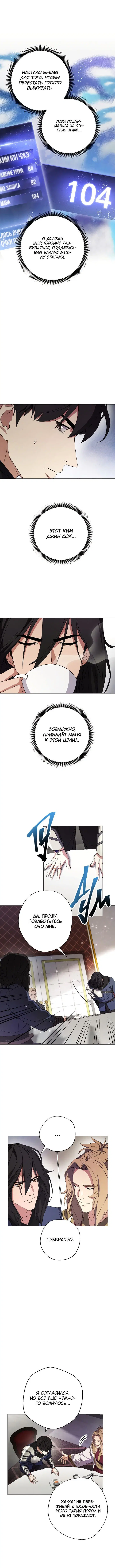 Page 5.001