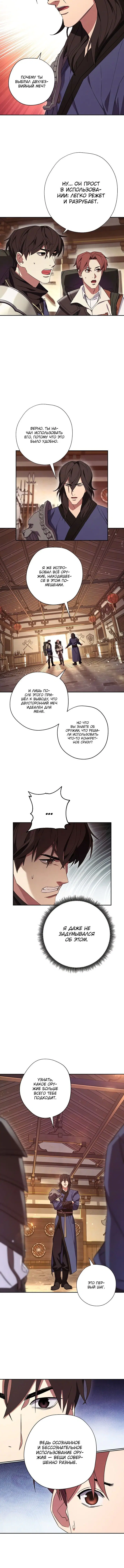 Page 5.001