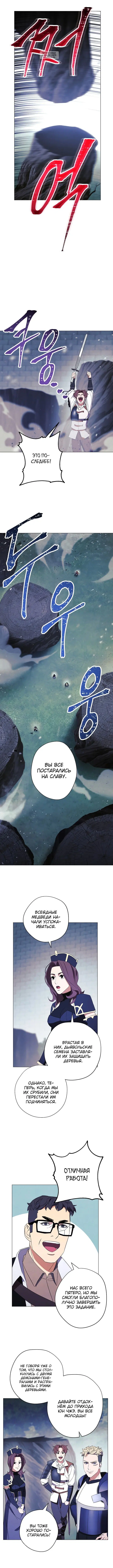 Page 5.001