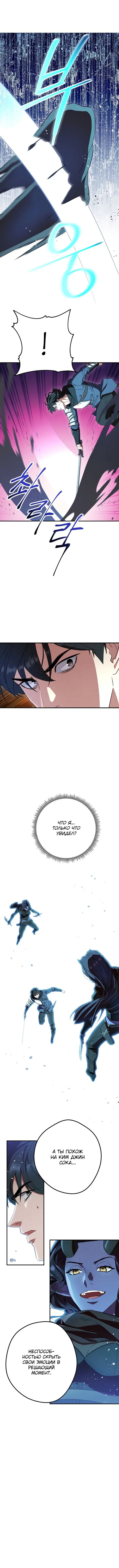 Page 5.001
