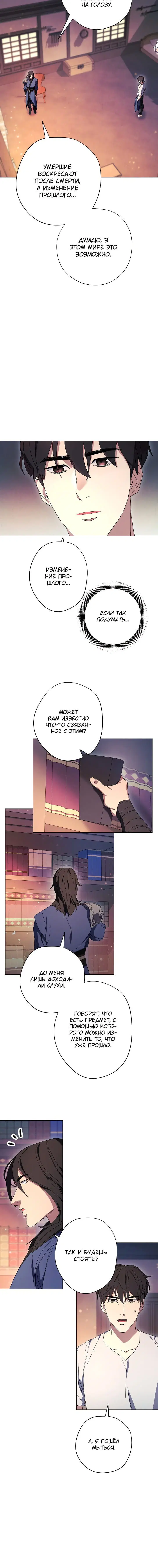 Page 5.001