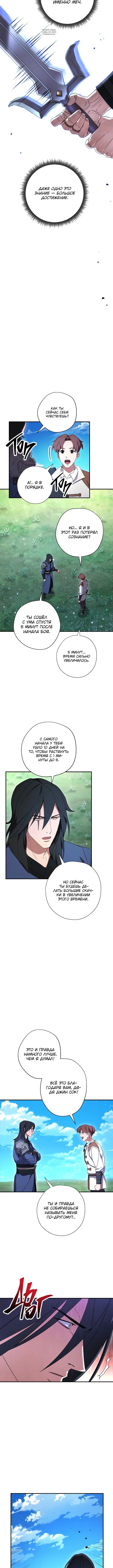 Page 5.001