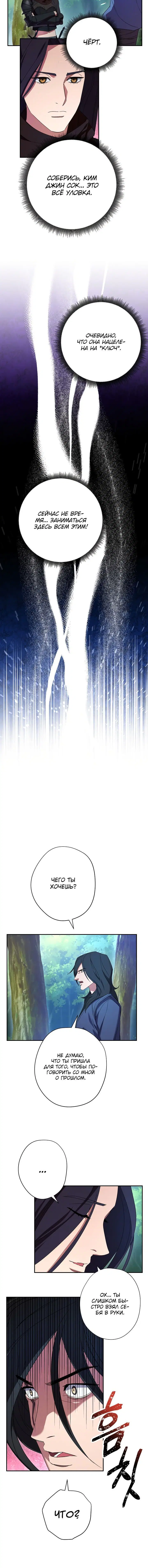 Page 5.001