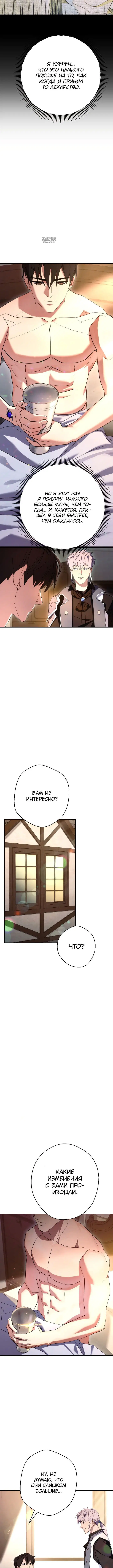 Page 6.001
