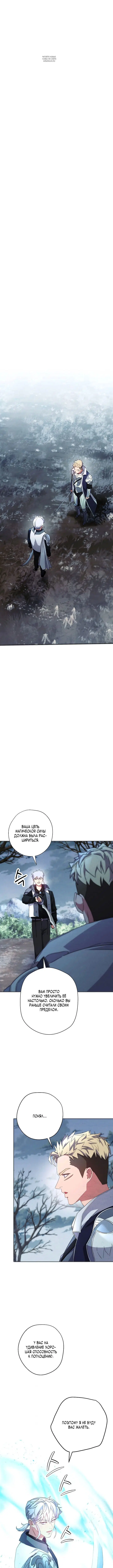 Page 6.001