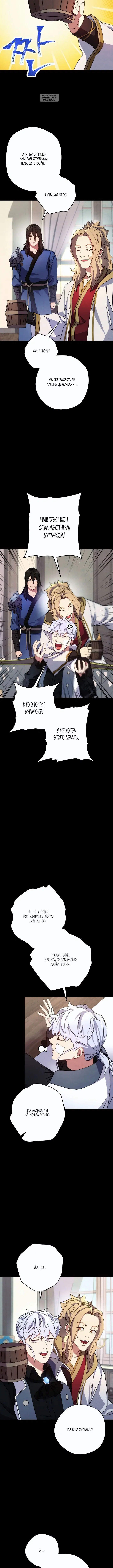 Page 6.001