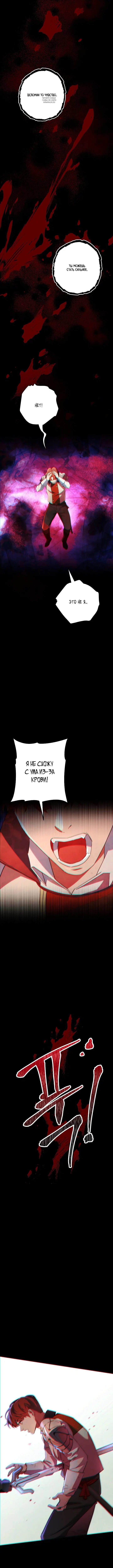 Page 6.001