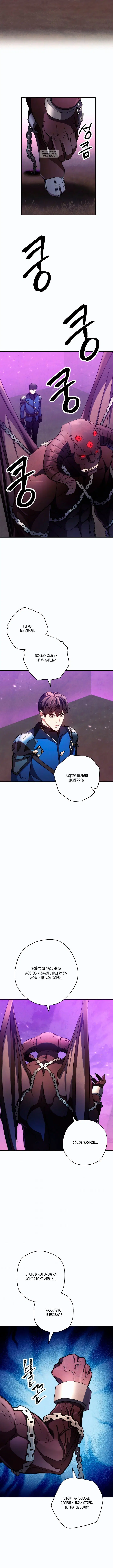 Page 6.001