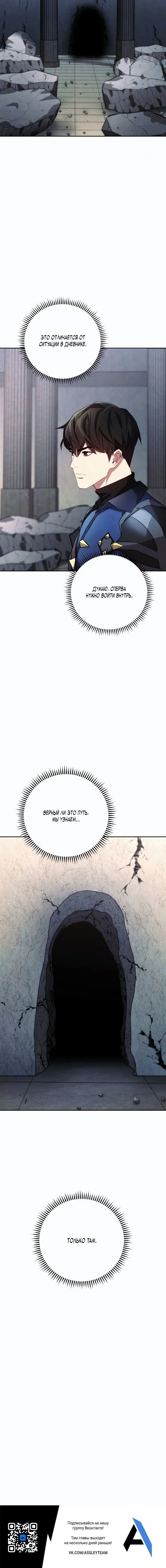 Page 6.001