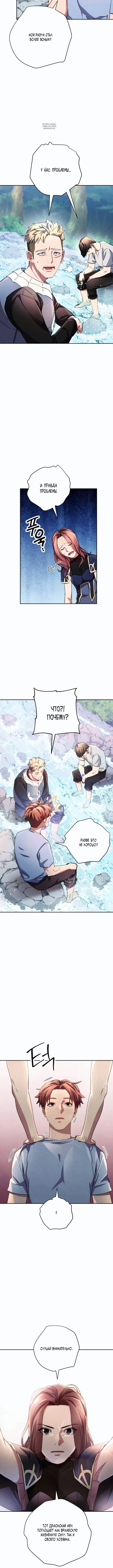 Page 6.001