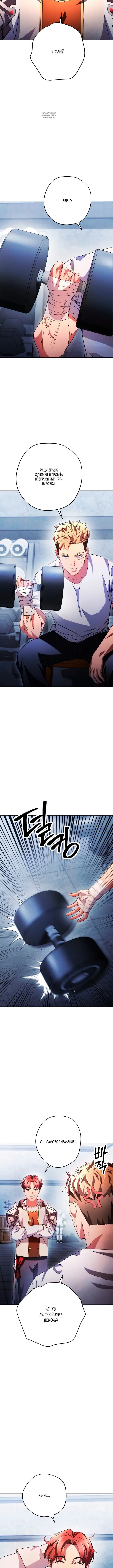 Page 6.001