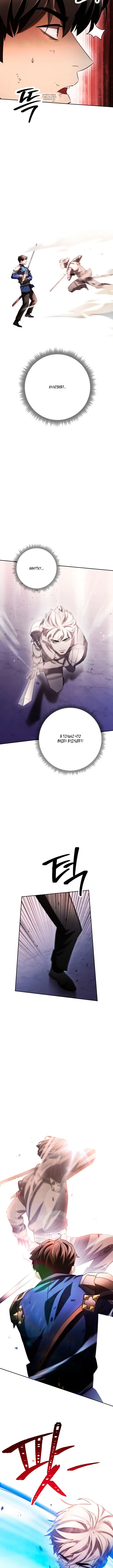 Page 6.001