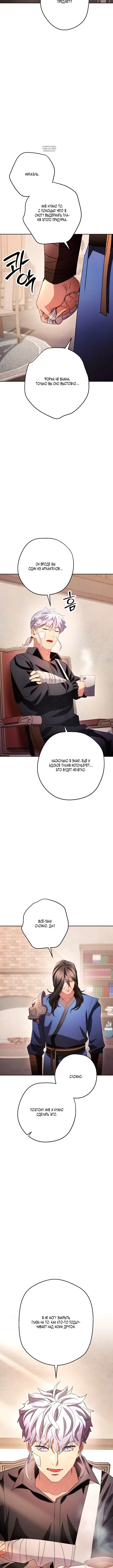 Page 6.001