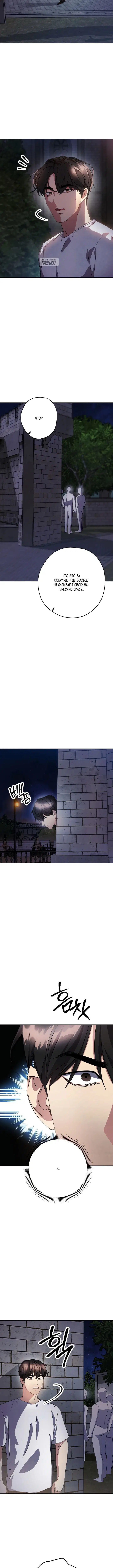 Page 6.001