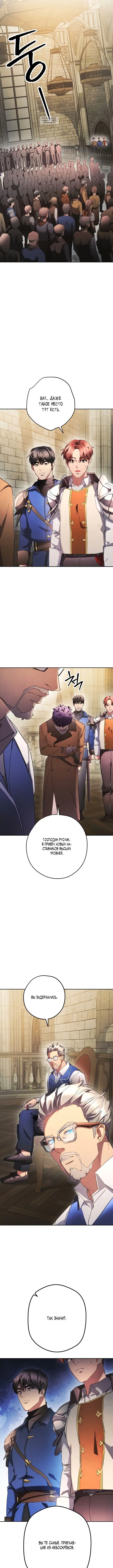 Page 6.001