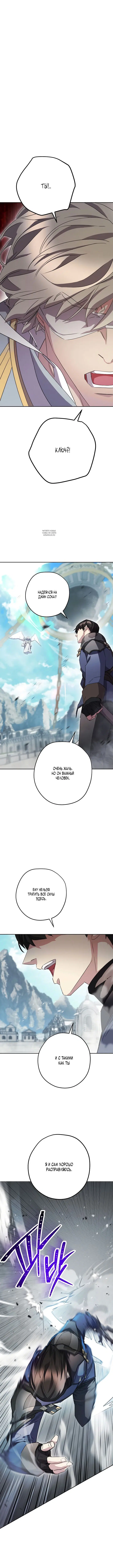 Page 6.001
