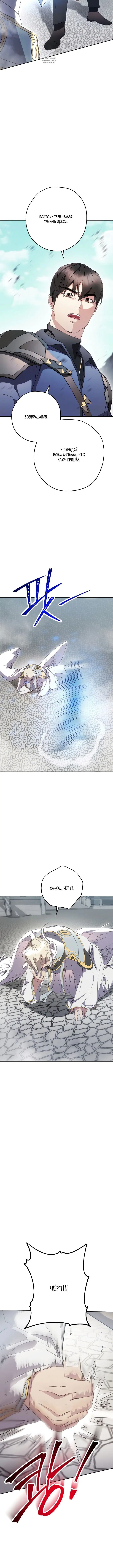 Page 6.001
