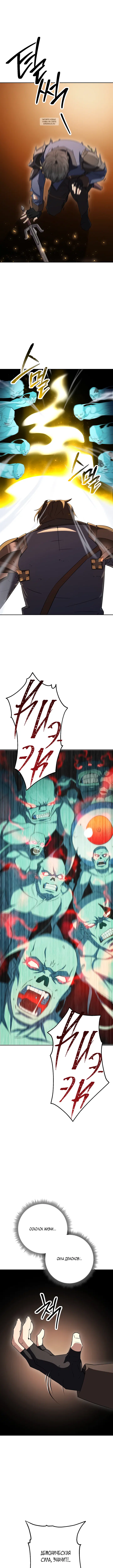 Page 6.001