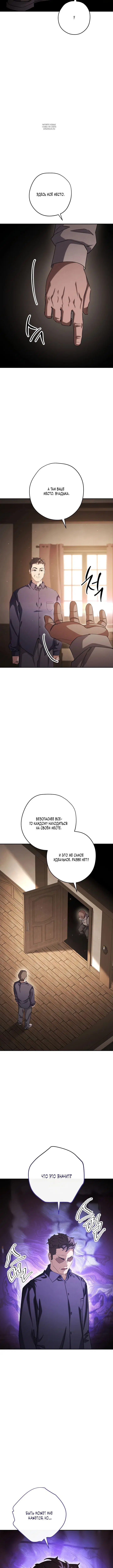Page 6.001