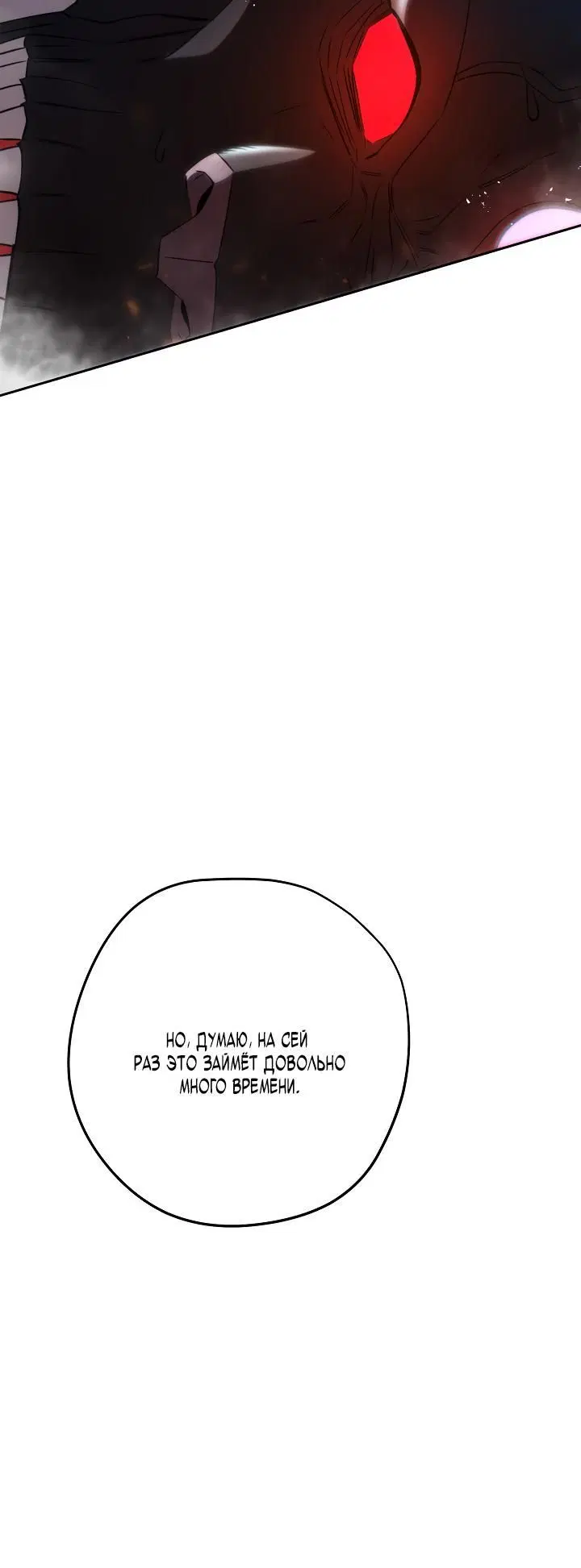 Page 6.002