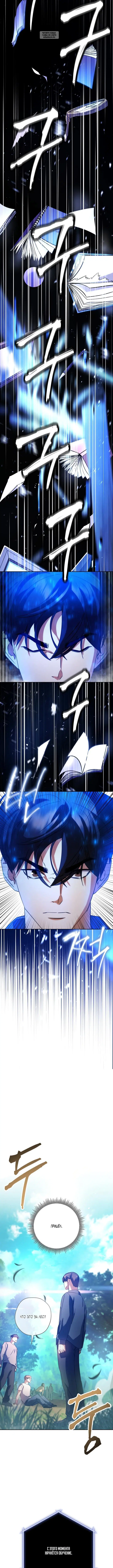 Page 6.001