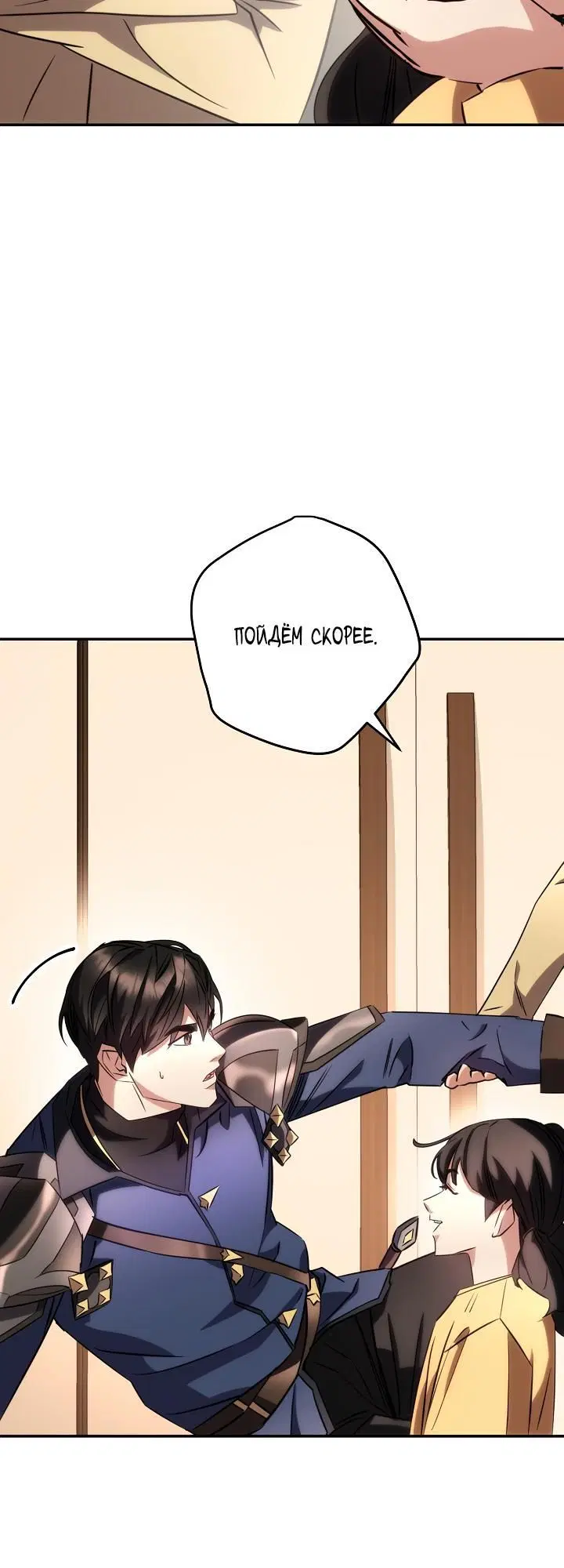 Page 6.002