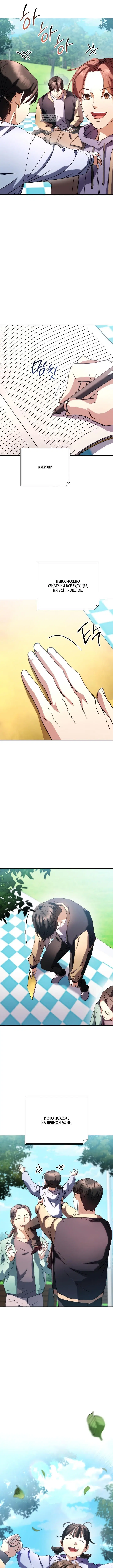 Page 6.001