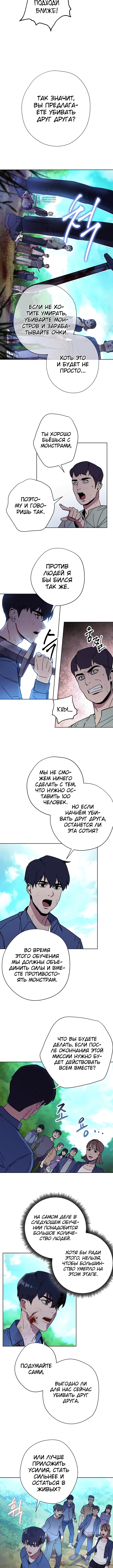 Page 6.001