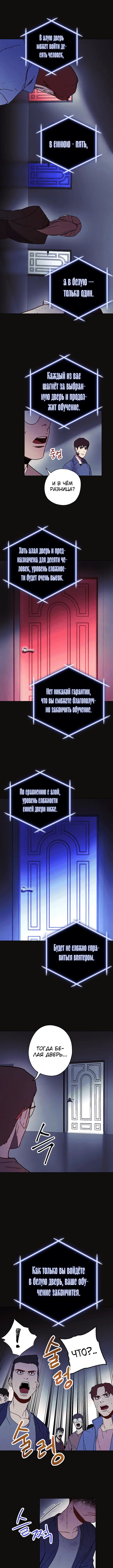 Page 6.000