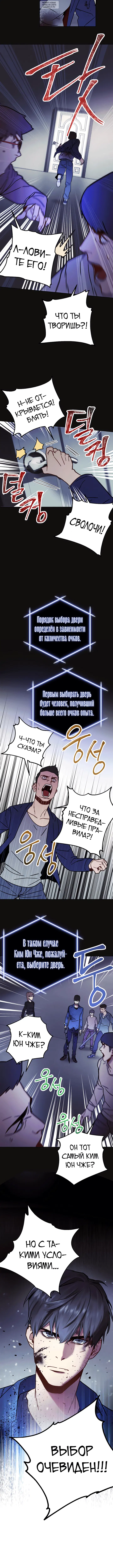Page 6.001